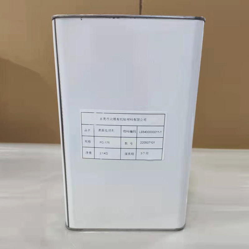 硅橡膠表面活性劑 PD-175